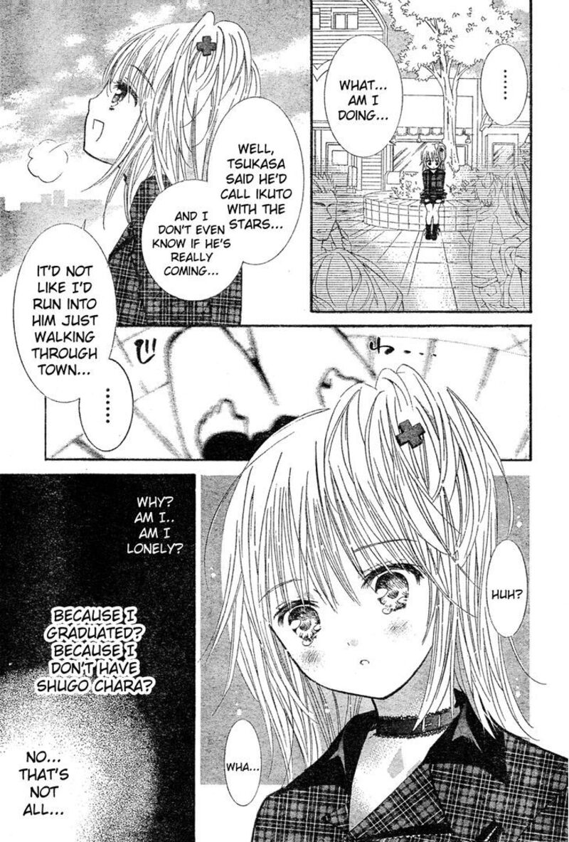 Shugo Chara Chapter 52 Page 16