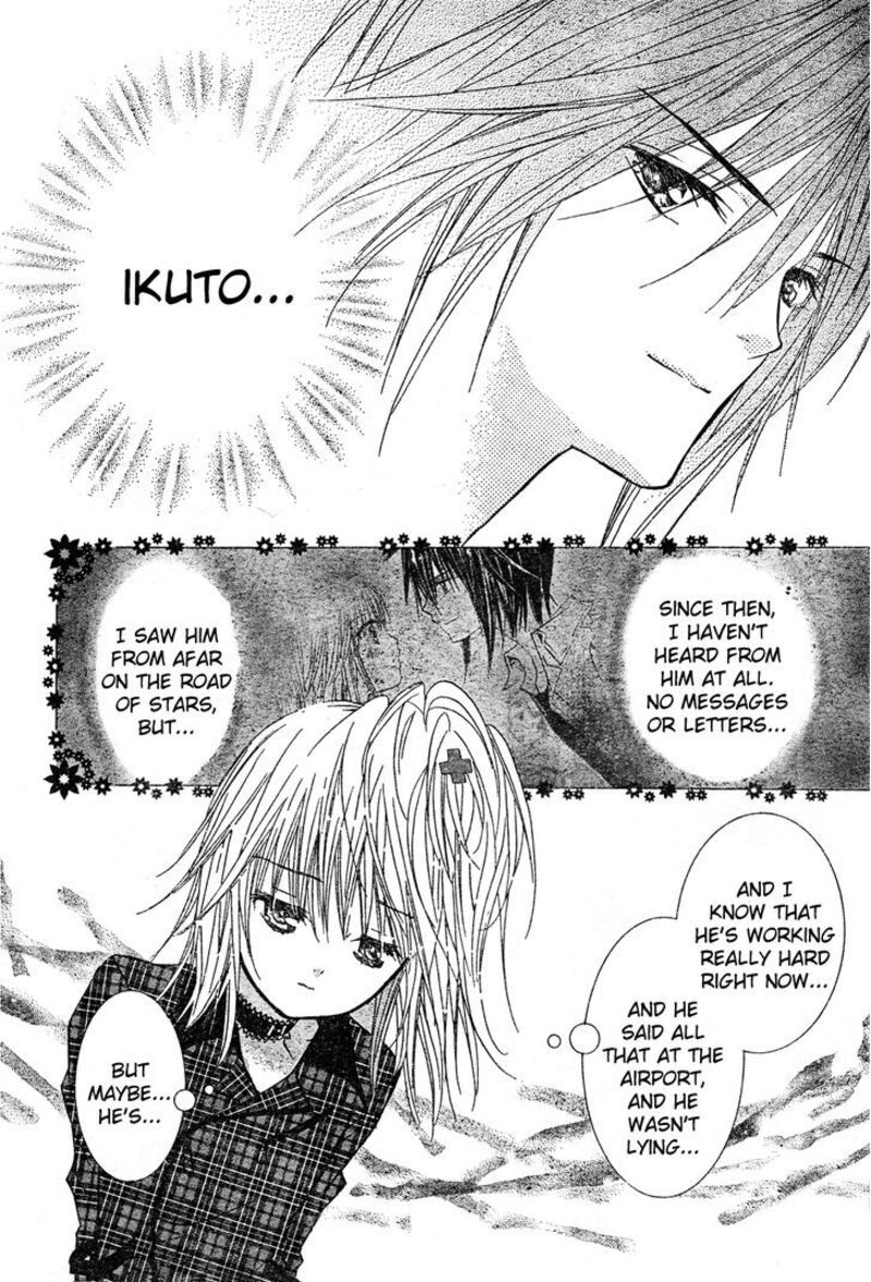 Shugo Chara Chapter 52 Page 17