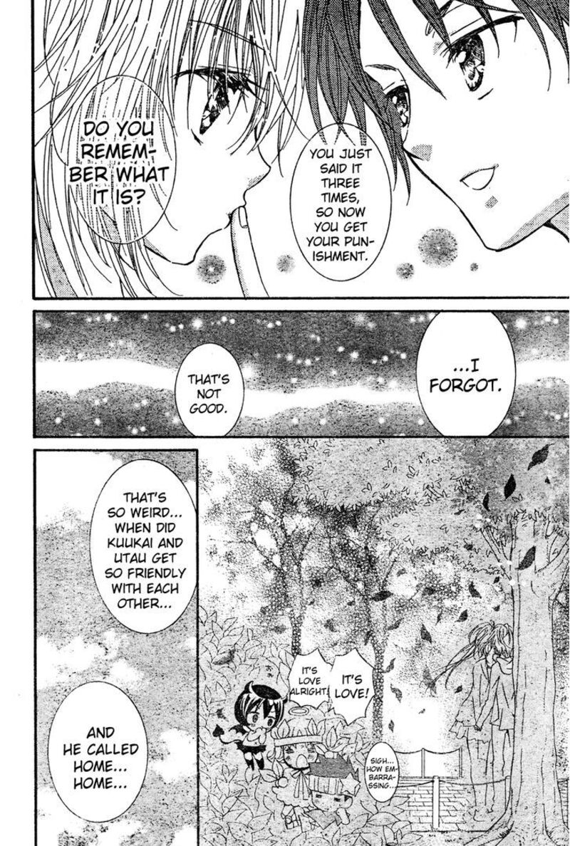Shugo Chara Chapter 52 Page 21