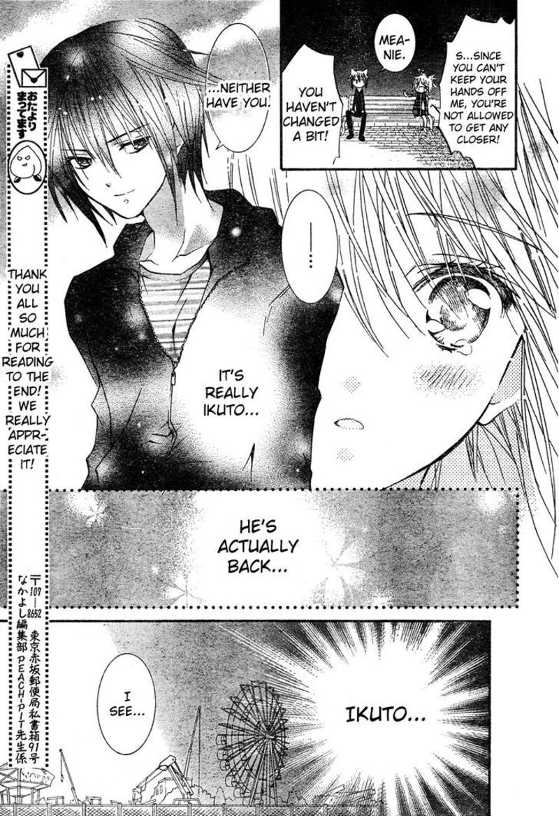 Shugo Chara Chapter 52 Page 25