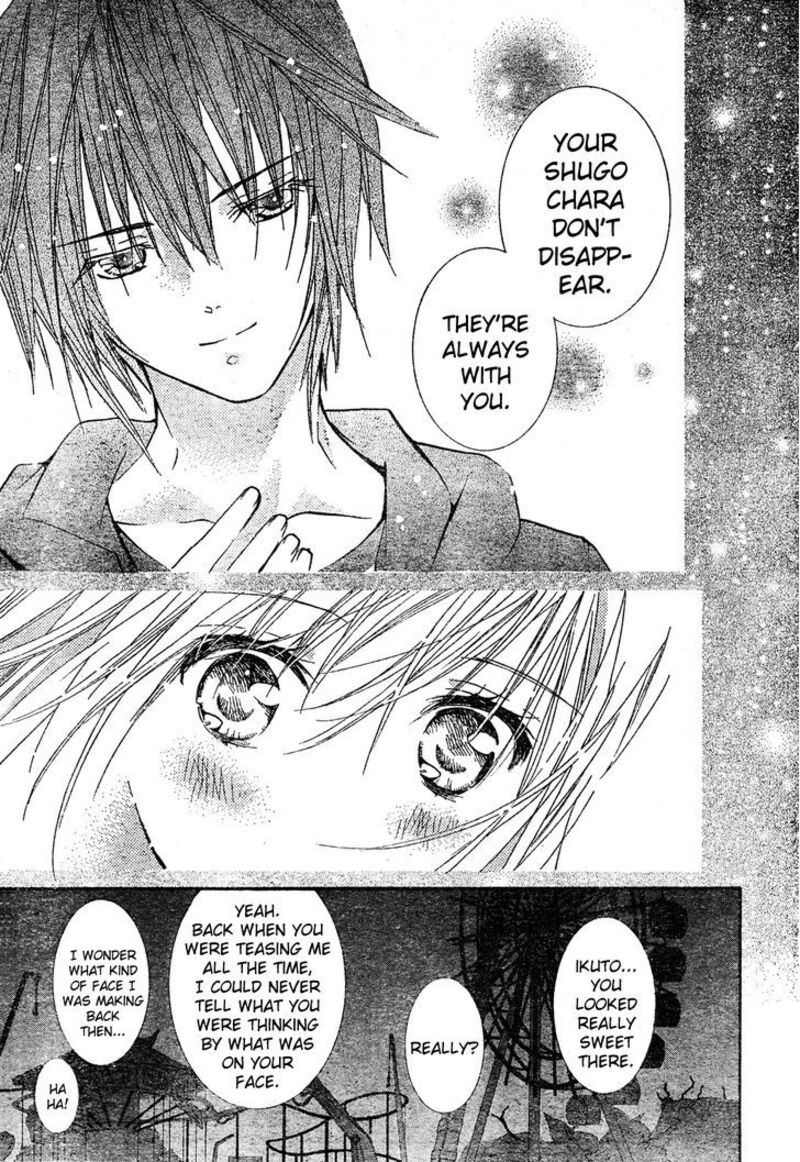 Shugo Chara Chapter 52 Page 27