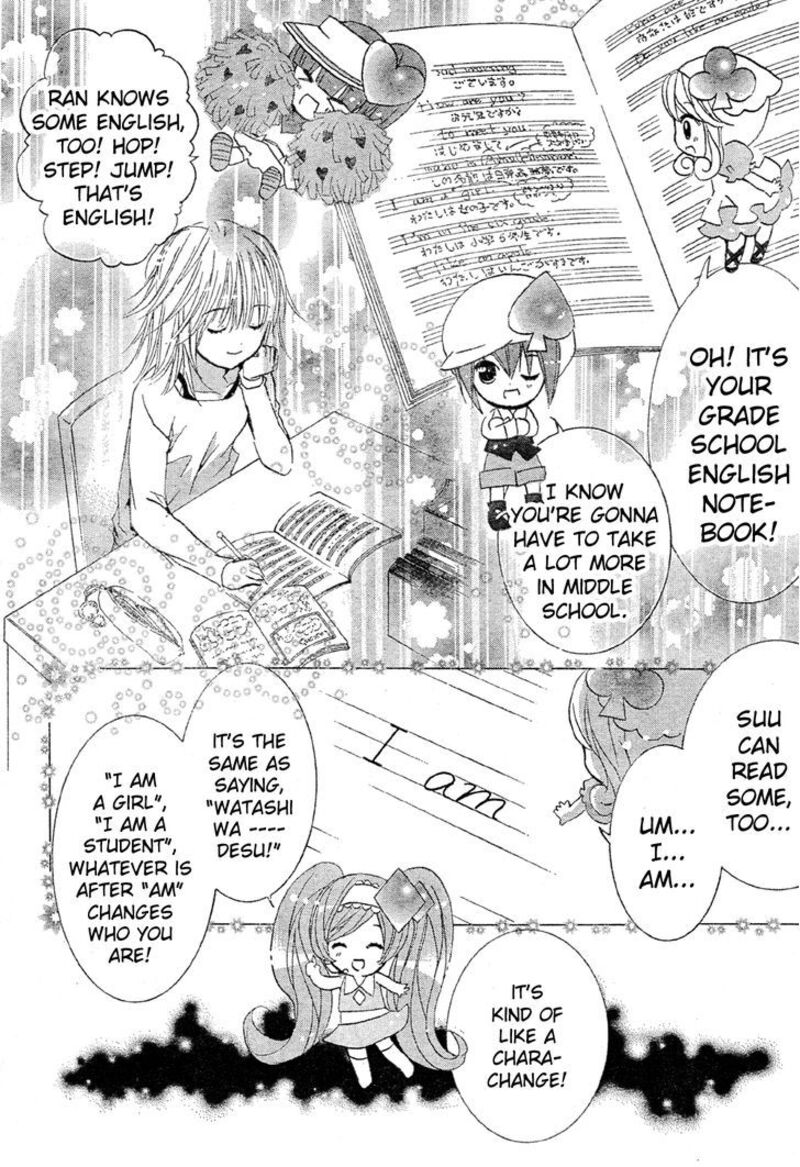 Shugo Chara Chapter 52 Page 40