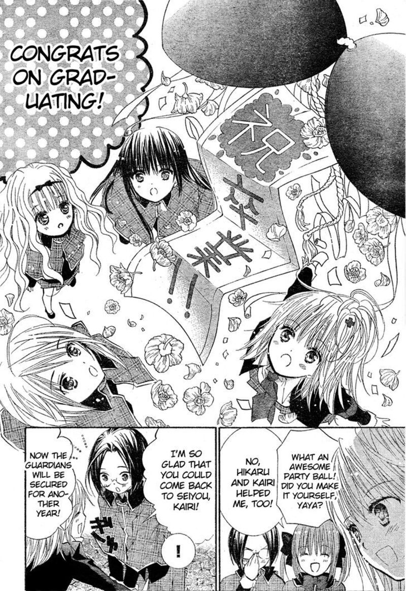 Shugo Chara Chapter 52 Page 7