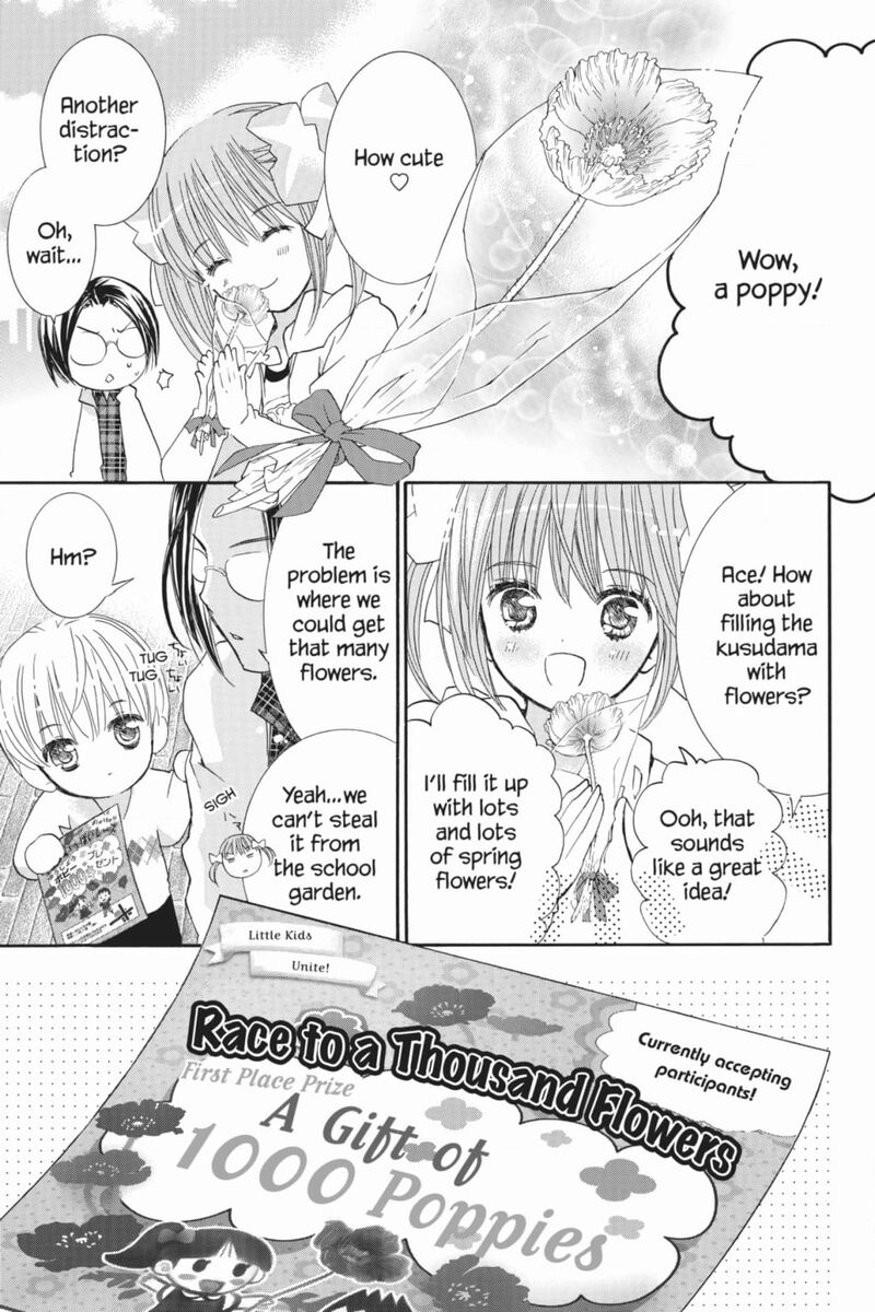 Shugo Chara Chapter 53 Page 14