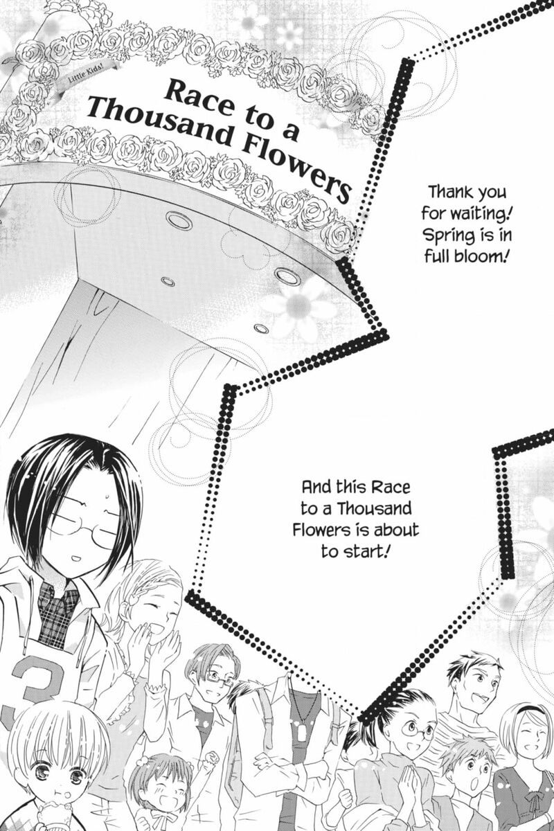 Shugo Chara Chapter 53 Page 15