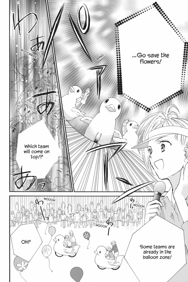 Shugo Chara Chapter 53 Page 23