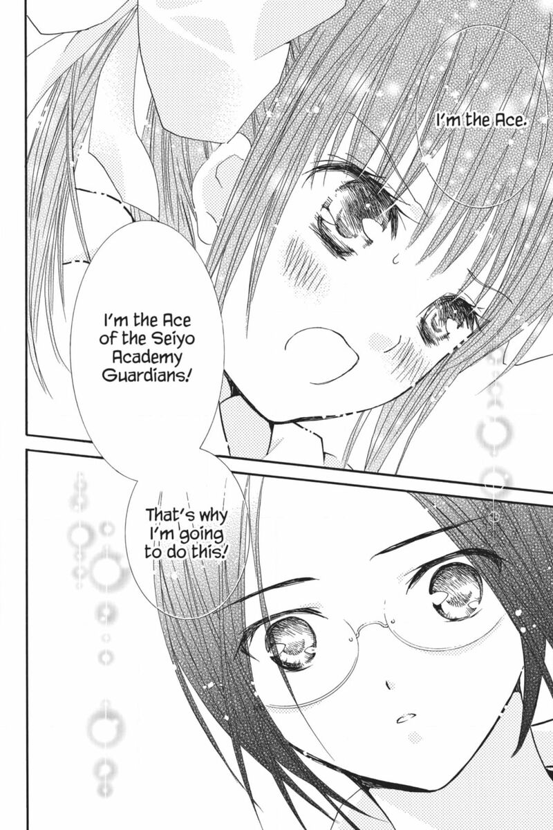 Shugo Chara Chapter 53 Page 25