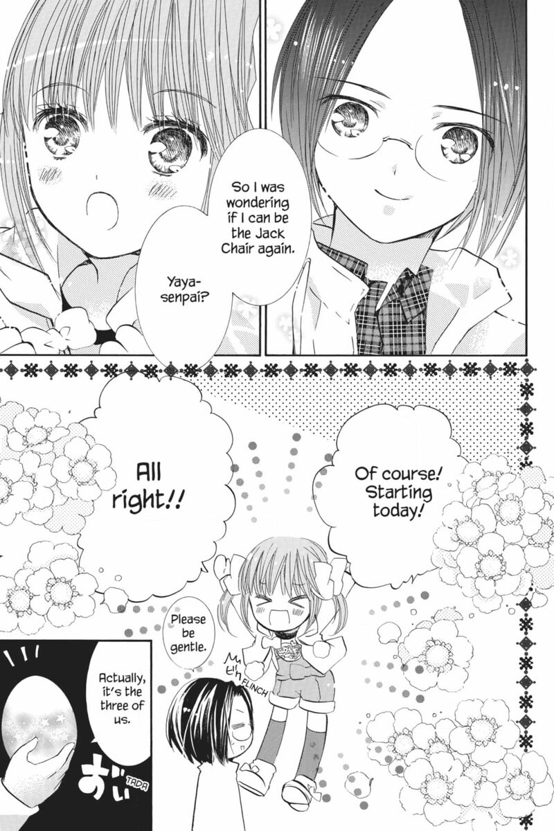 Shugo Chara Chapter 53 Page 32