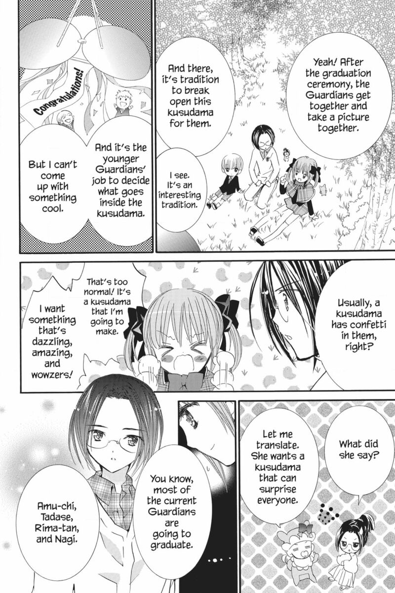 Shugo Chara Chapter 53 Page 5