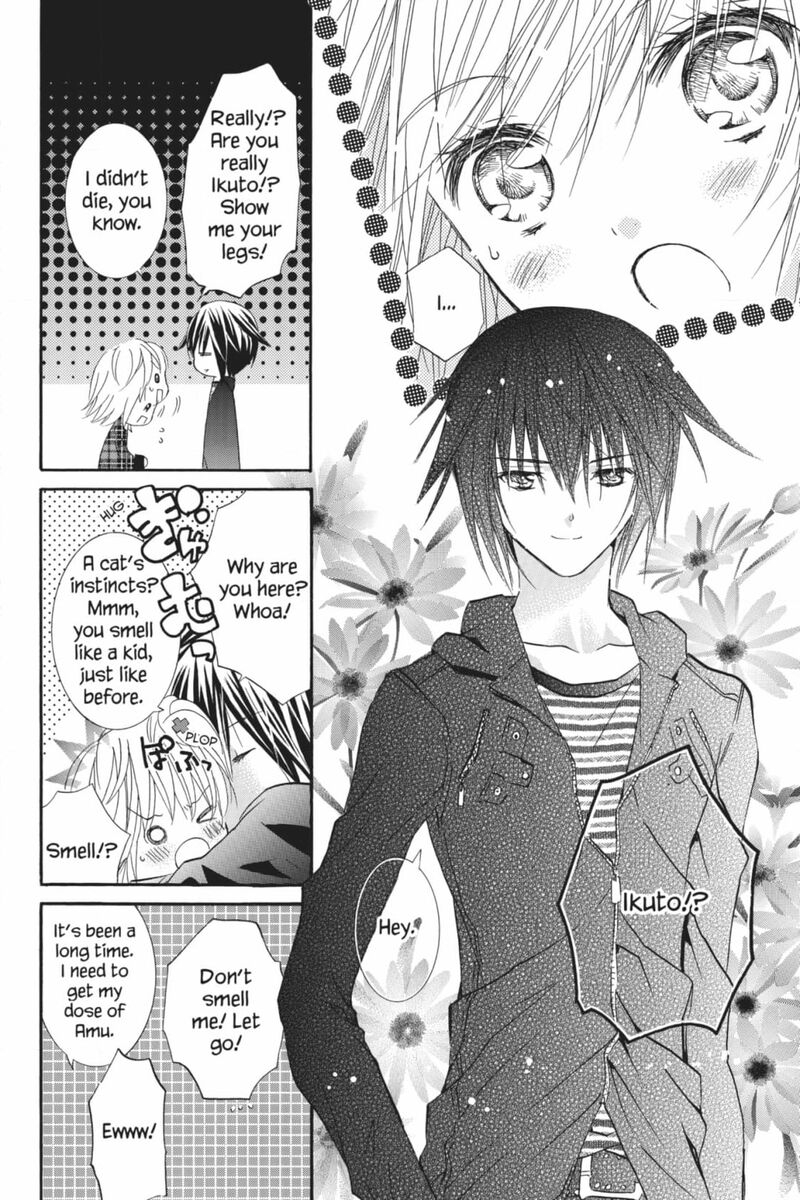 Shugo Chara Chapter 54 Page 25