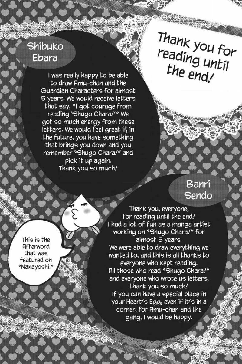 Shugo Chara Chapter 54 Page 57