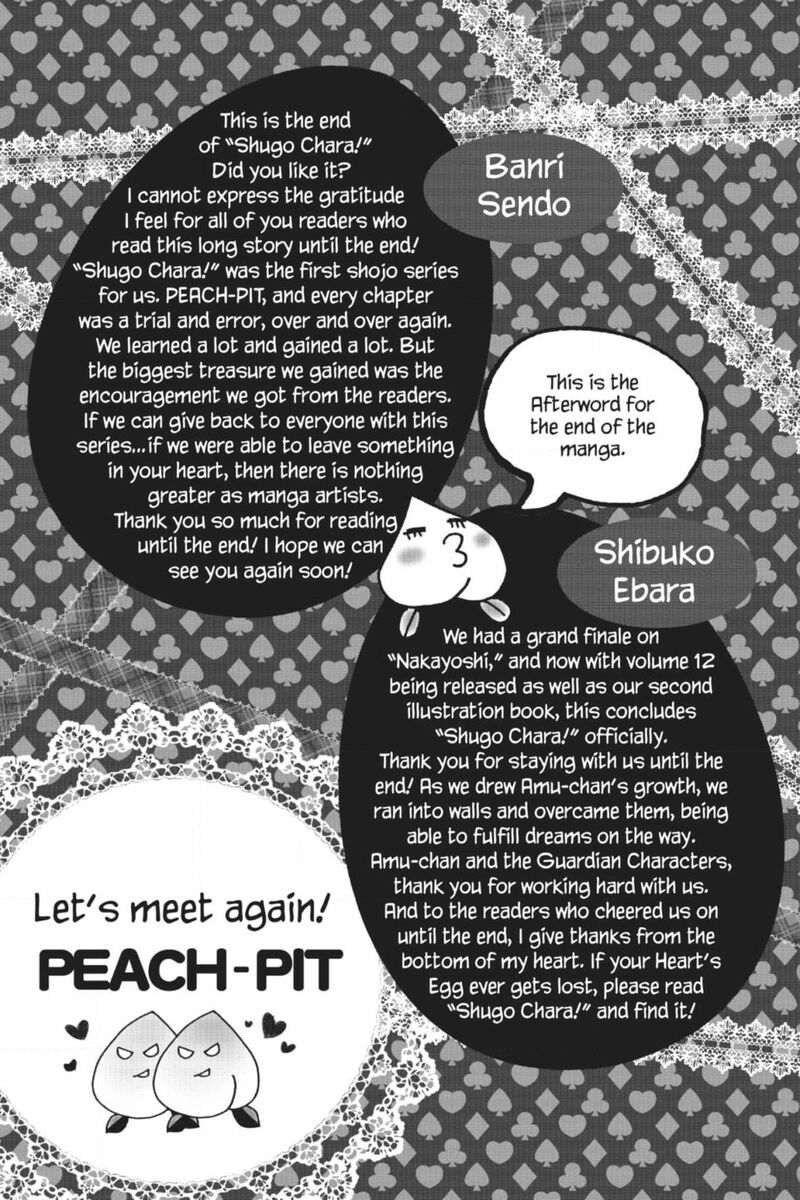 Shugo Chara Chapter 54 Page 58