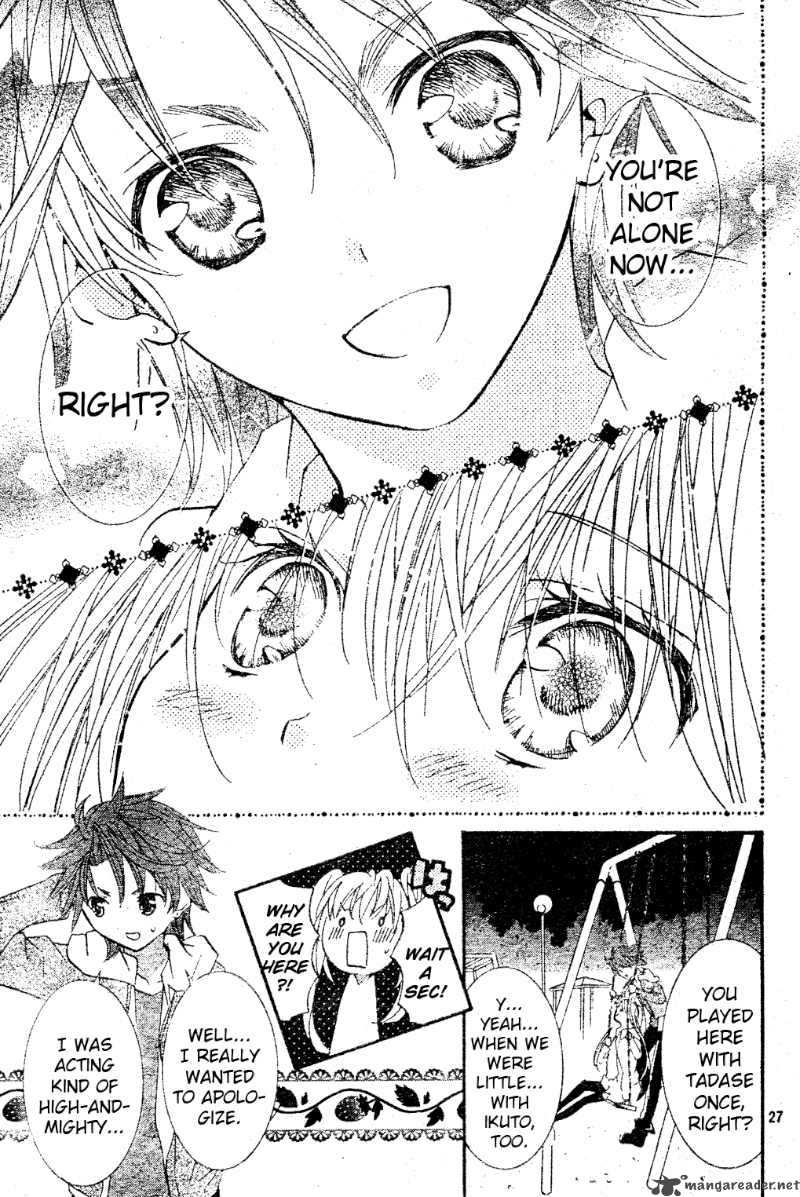 Shugo Chara Encore Chapter 1 Page 26