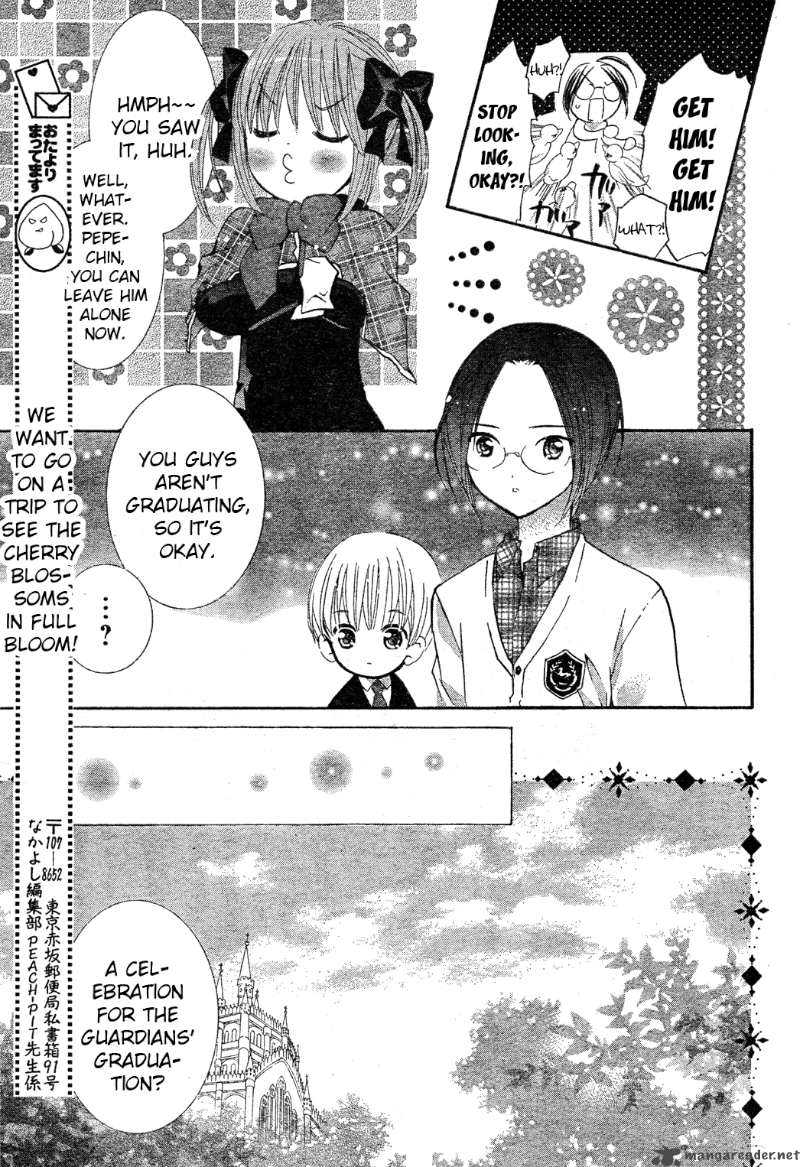 Shugo Chara Encore Chapter 3 Page 5