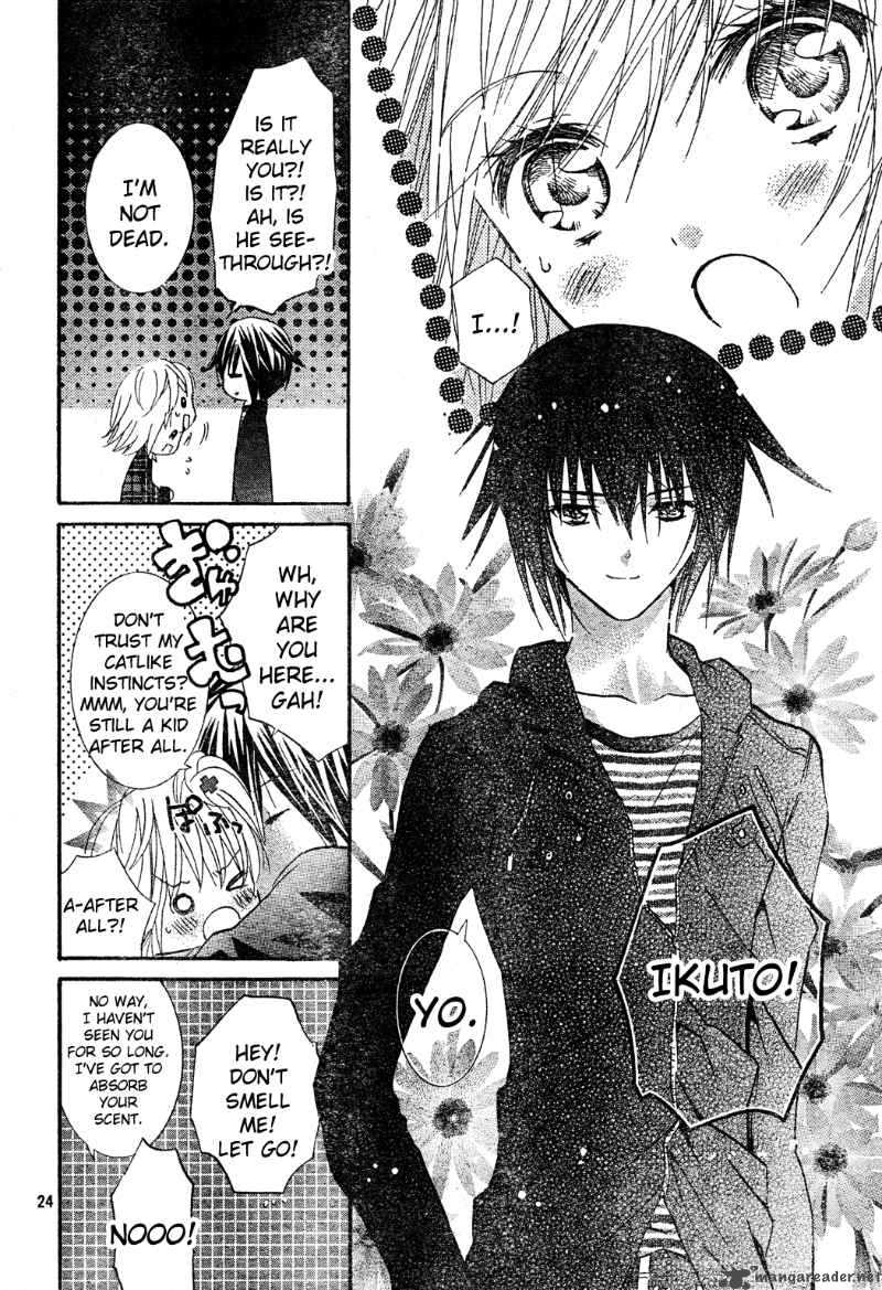 Shugo Chara Encore Chapter 4 Page 21