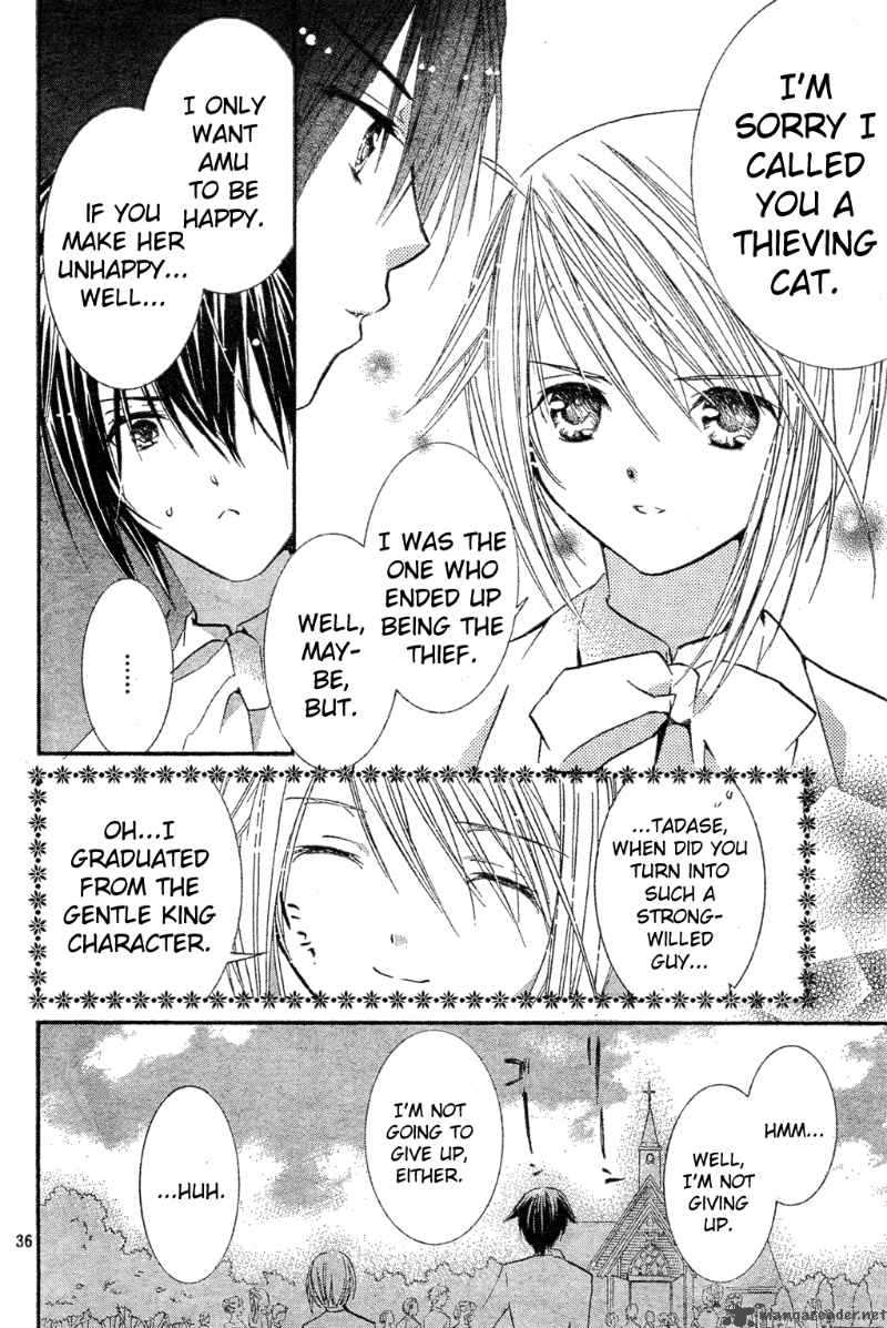 Shugo Chara Encore Chapter 4 Page 31