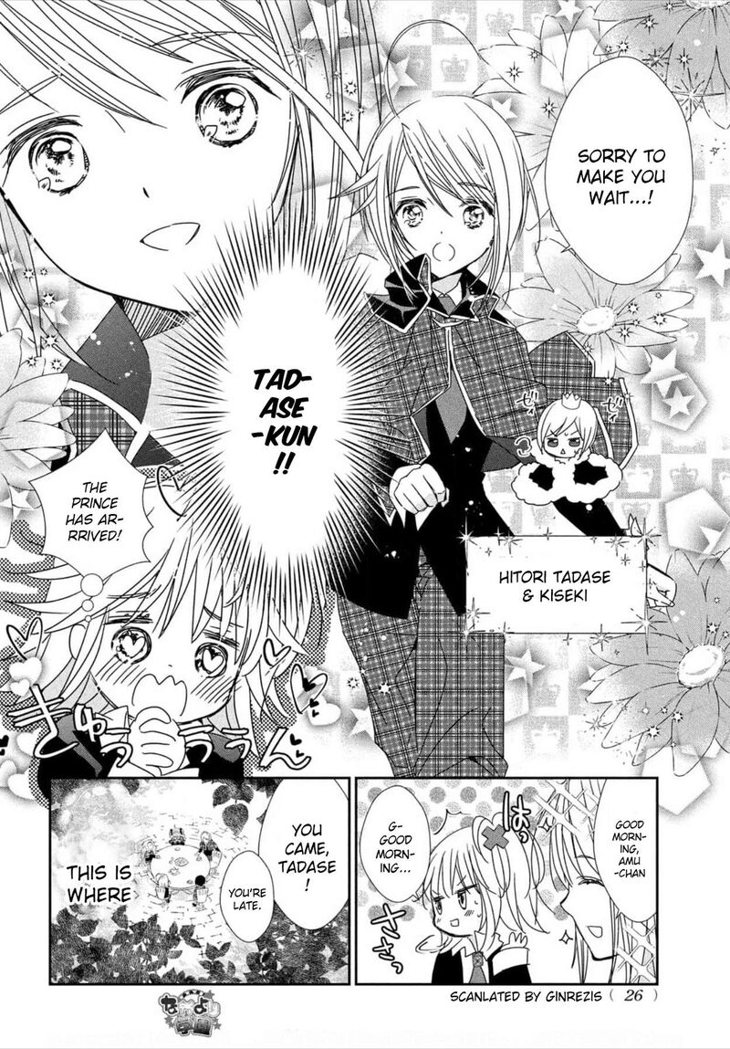 Shugo Chara Jewel Joker Chapter 1 Page 11