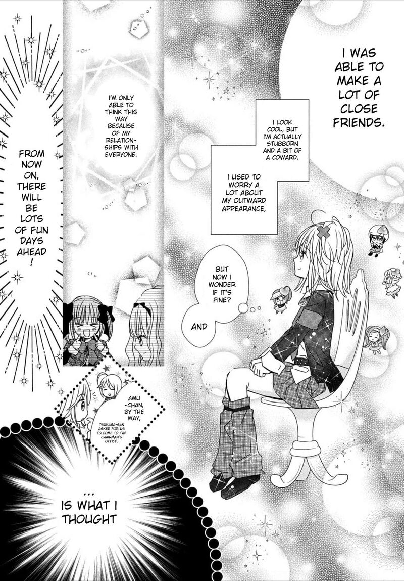 Shugo Chara Jewel Joker Chapter 1 Page 12