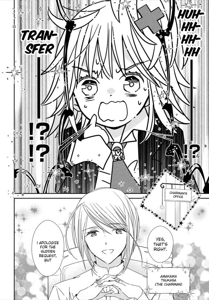 Shugo Chara Jewel Joker Chapter 1 Page 13