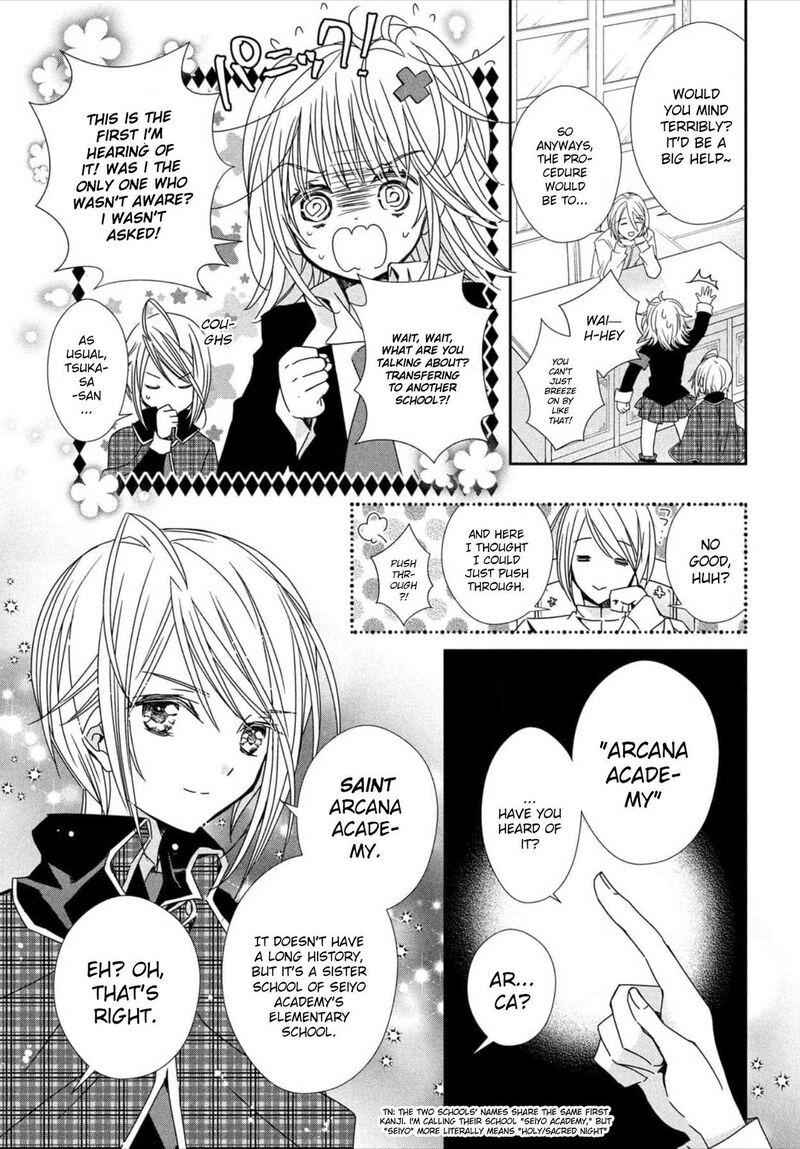 Shugo Chara Jewel Joker Chapter 1 Page 14