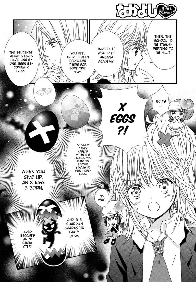 Shugo Chara Jewel Joker Chapter 1 Page 15