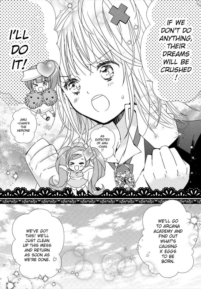 Shugo Chara Jewel Joker Chapter 1 Page 18