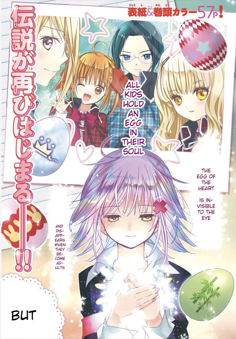 Shugo Chara Jewel Joker Chapter 1 Page 2