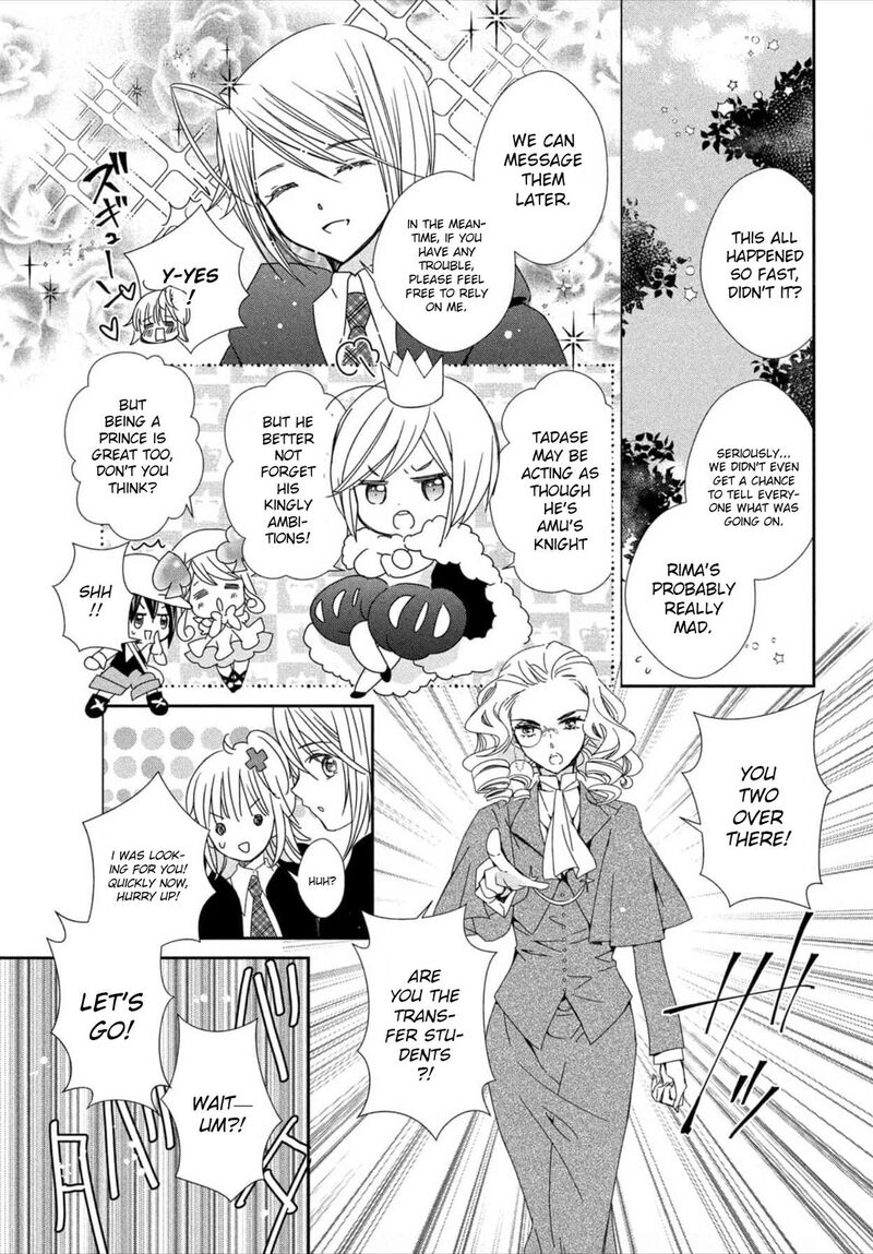 Shugo Chara Jewel Joker Chapter 1 Page 22