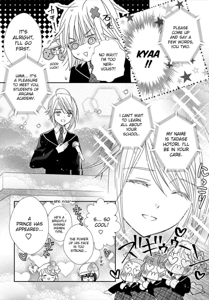 Shugo Chara Jewel Joker Chapter 1 Page 24
