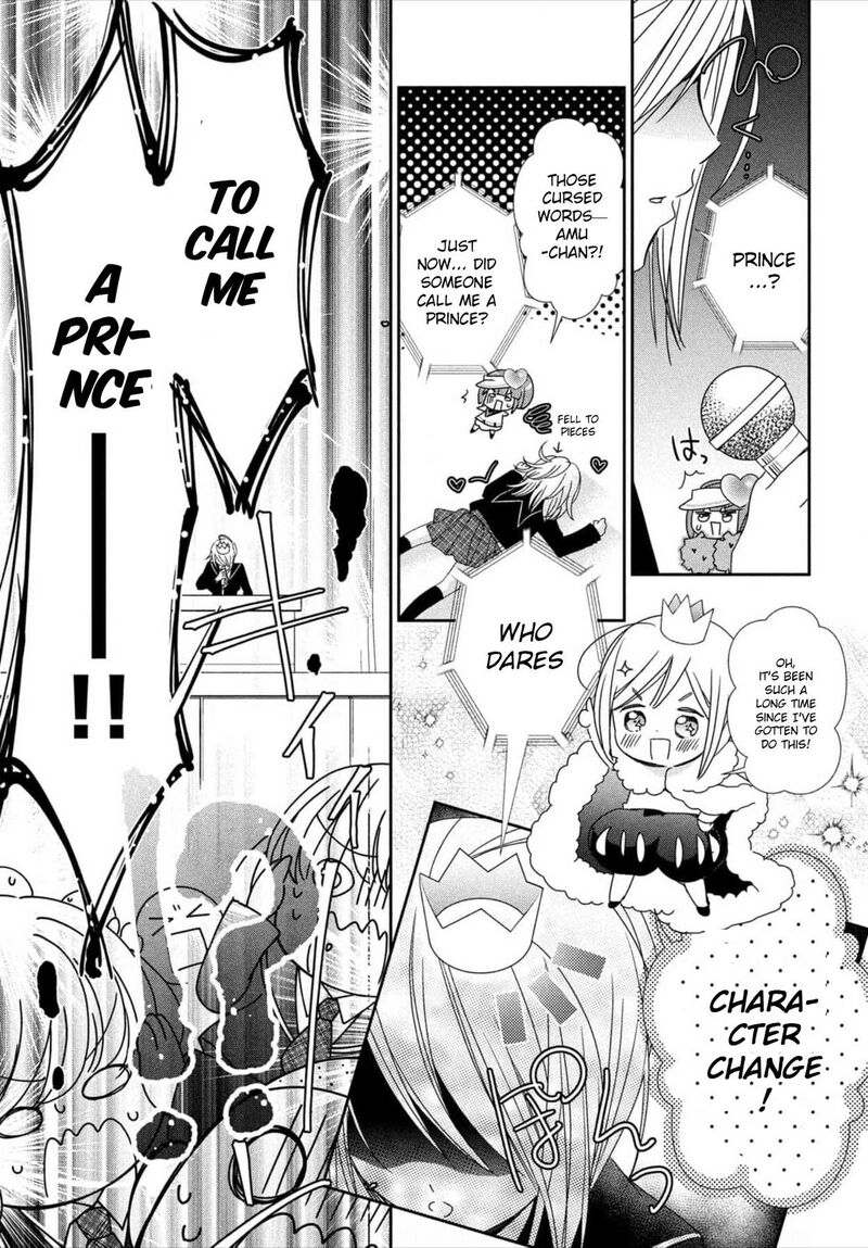 Shugo Chara Jewel Joker Chapter 1 Page 25