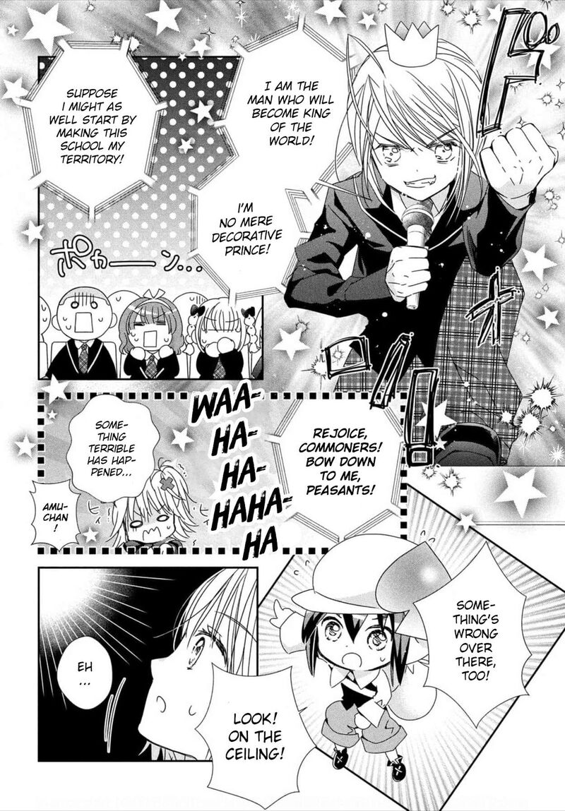 Shugo Chara Jewel Joker Chapter 1 Page 26
