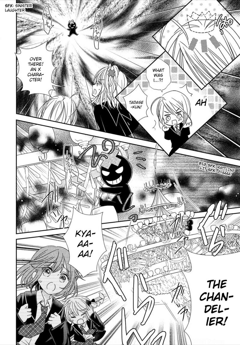 Shugo Chara Jewel Joker Chapter 1 Page 28