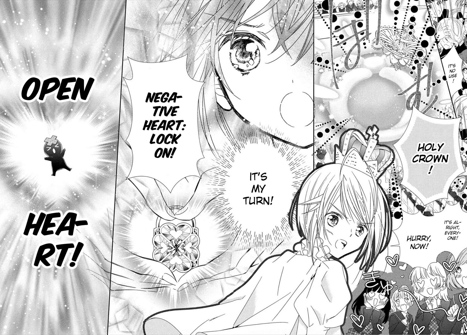 Shugo Chara Jewel Joker Chapter 1 Page 31