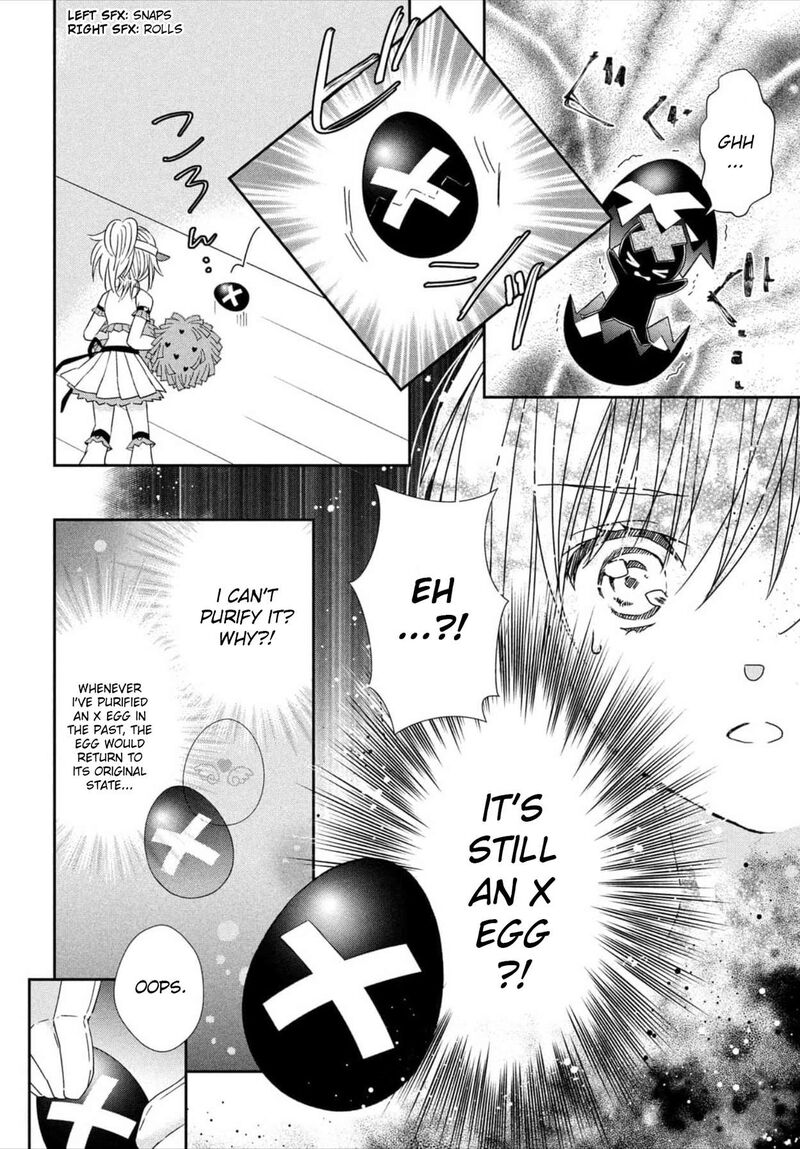 Shugo Chara Jewel Joker Chapter 1 Page 32