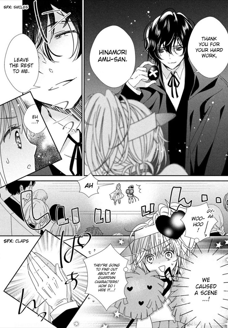 Shugo Chara Jewel Joker Chapter 1 Page 33