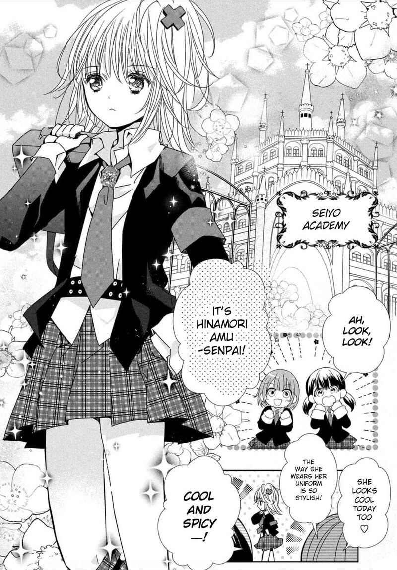 Shugo Chara Jewel Joker Chapter 1 Page 4
