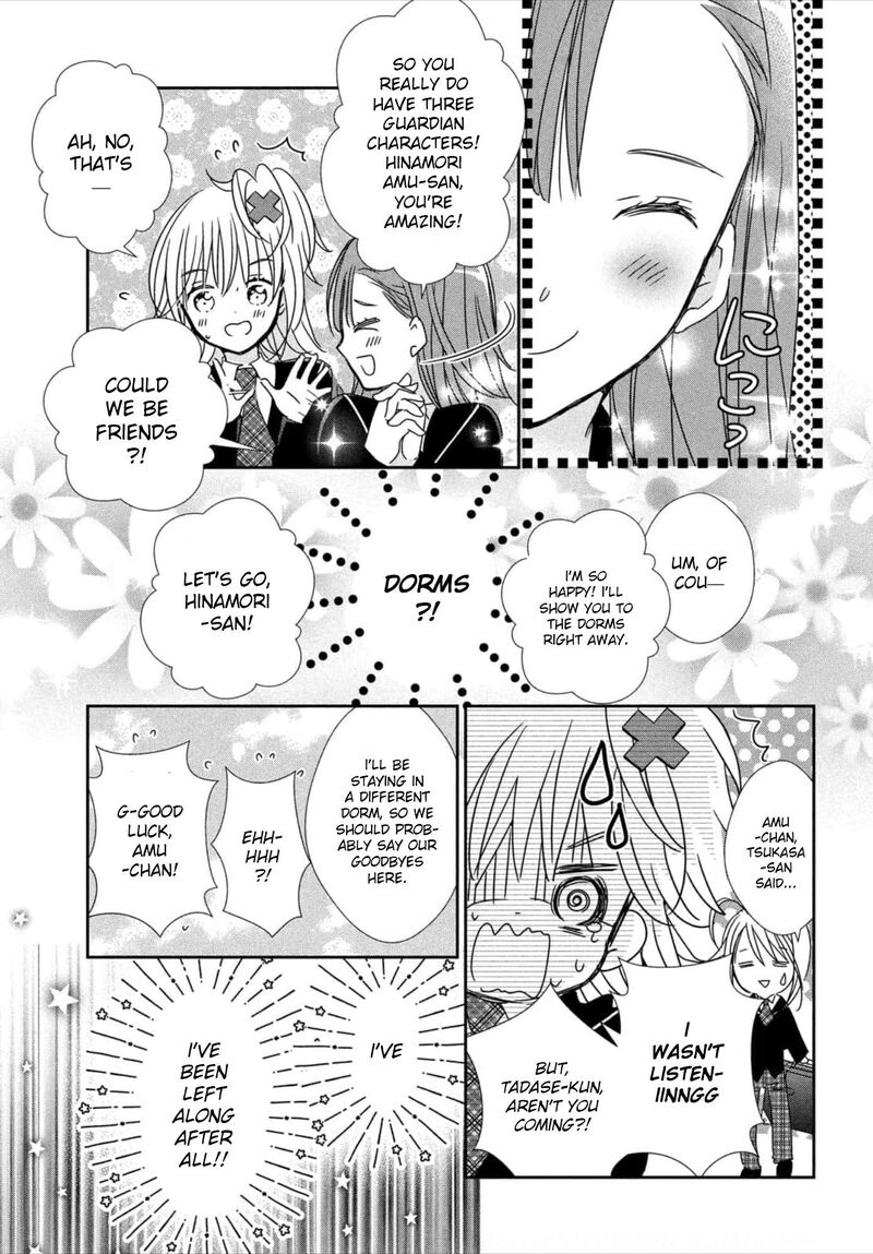 Shugo Chara Jewel Joker Chapter 1 Page 41