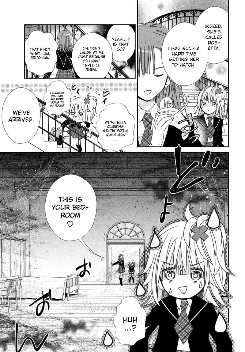 Shugo Chara Jewel Joker Chapter 1 Page 43