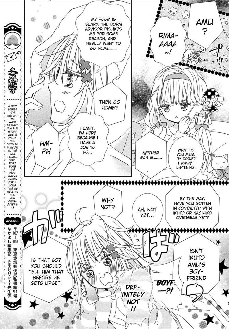 Shugo Chara Jewel Joker Chapter 1 Page 45