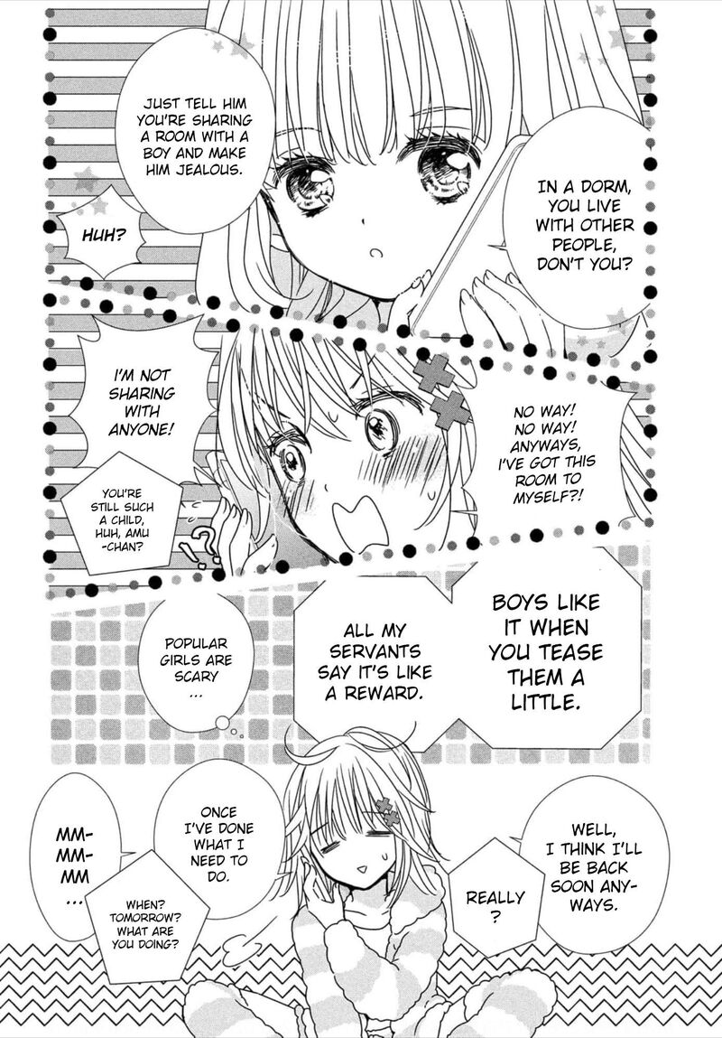 Shugo Chara Jewel Joker Chapter 1 Page 47