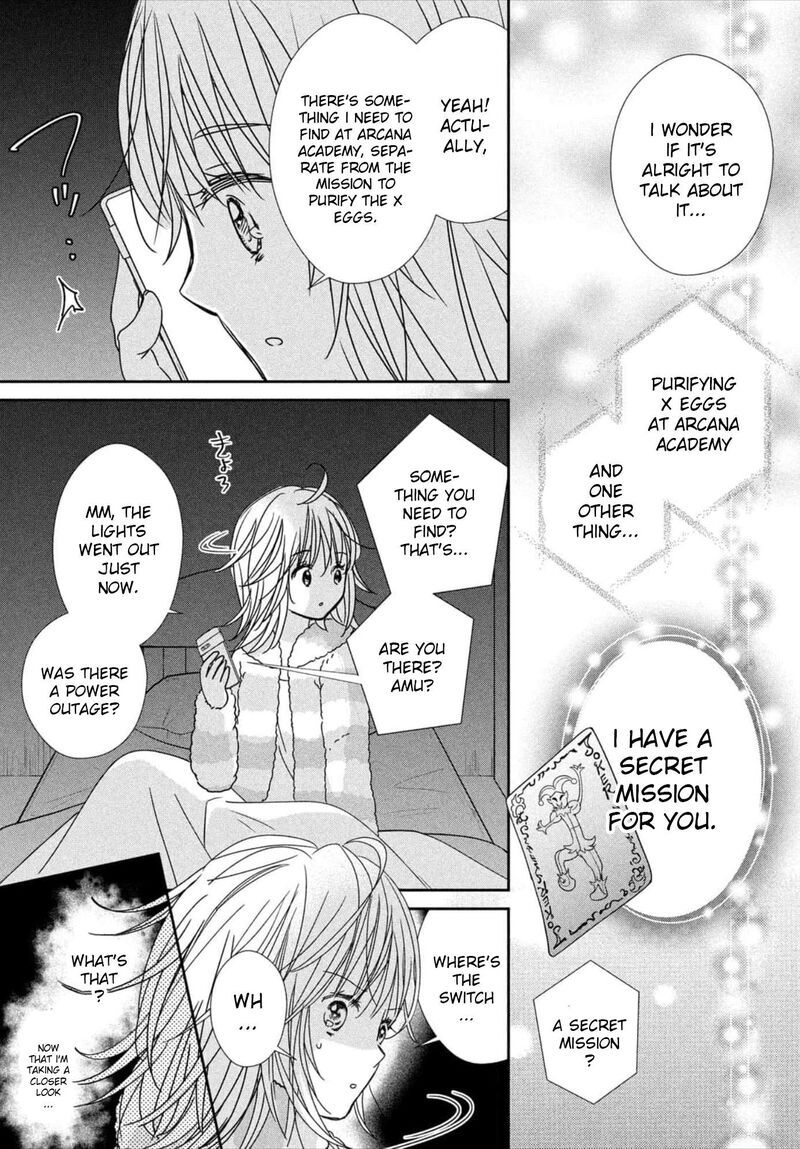 Shugo Chara Jewel Joker Chapter 1 Page 48