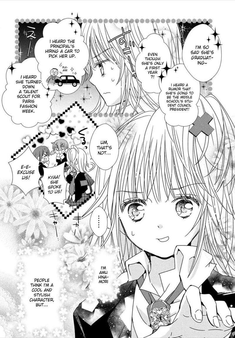 Shugo Chara Jewel Joker Chapter 1 Page 5
