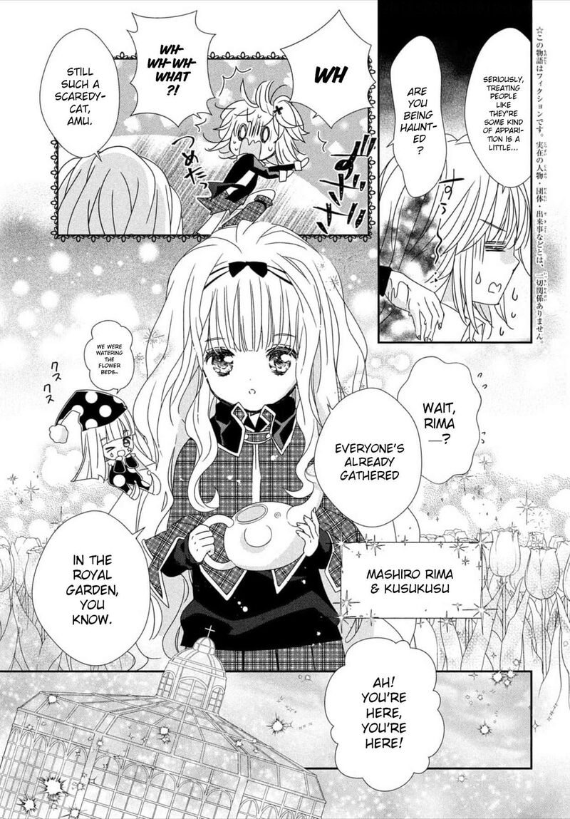 Shugo Chara Jewel Joker Chapter 1 Page 6