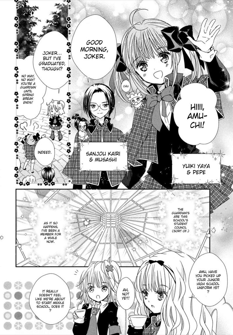 Shugo Chara Jewel Joker Chapter 1 Page 7