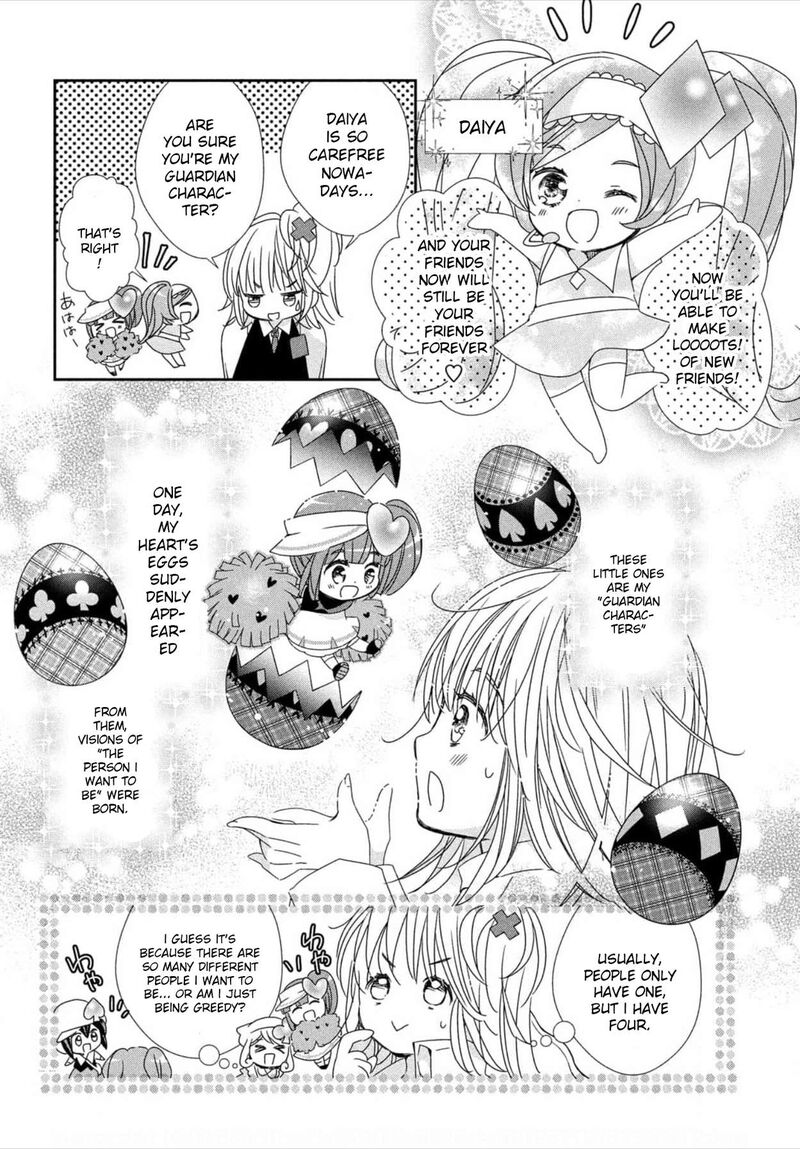 Shugo Chara Jewel Joker Chapter 1 Page 9