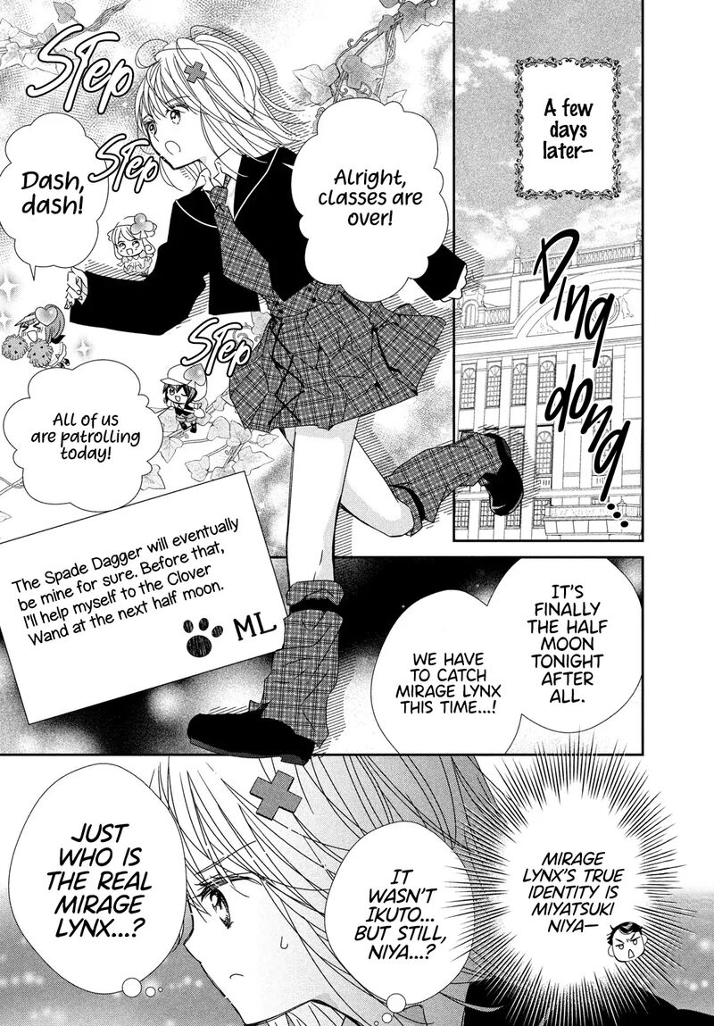 Shugo Chara Jewel Joker Chapter 10 Page 17