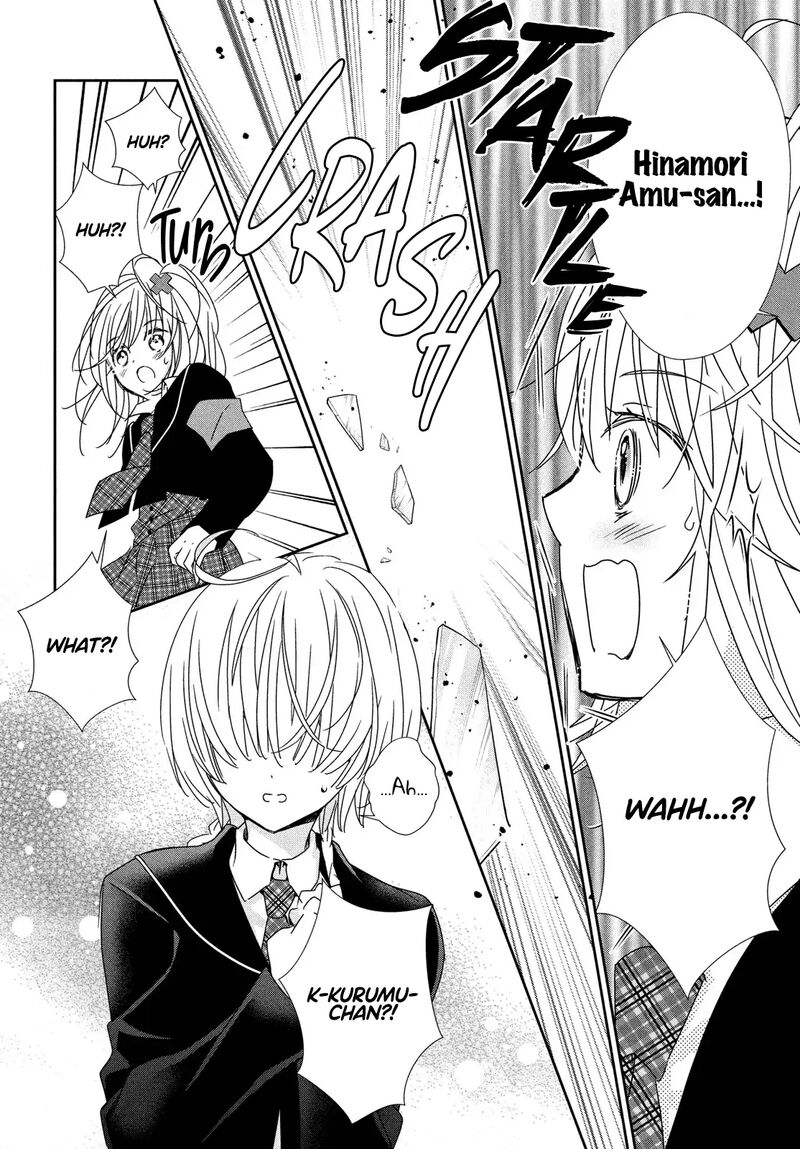 Shugo Chara Jewel Joker Chapter 10 Page 19