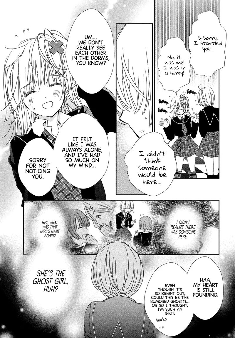 Shugo Chara Jewel Joker Chapter 10 Page 20