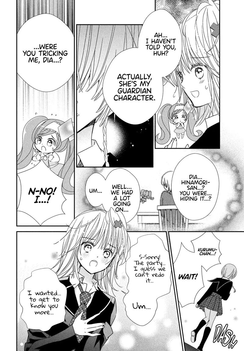 Shugo Chara Jewel Joker Chapter 10 Page 25
