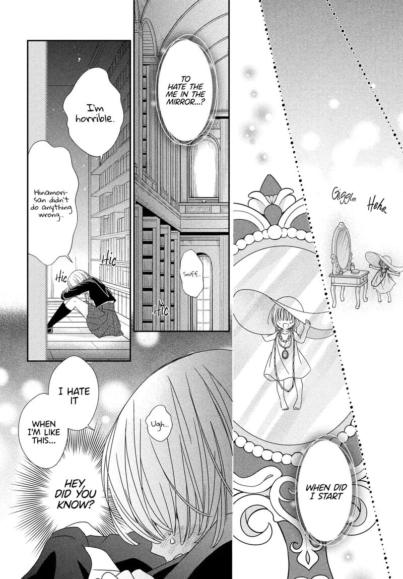 Shugo Chara Jewel Joker Chapter 10 Page 27